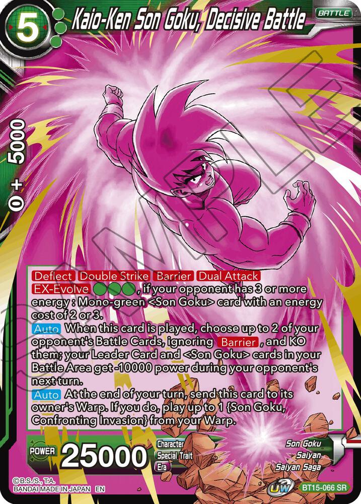 Kaio-Ken Son Goku, Decisive Battle Super Rare Saiyan Showdown BT15-066 NM