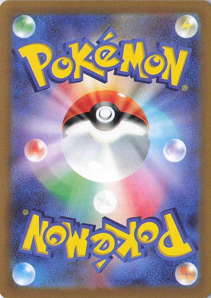 Bombirdier Art Rare SV1V: Violet ex 089/078 NM (Back)