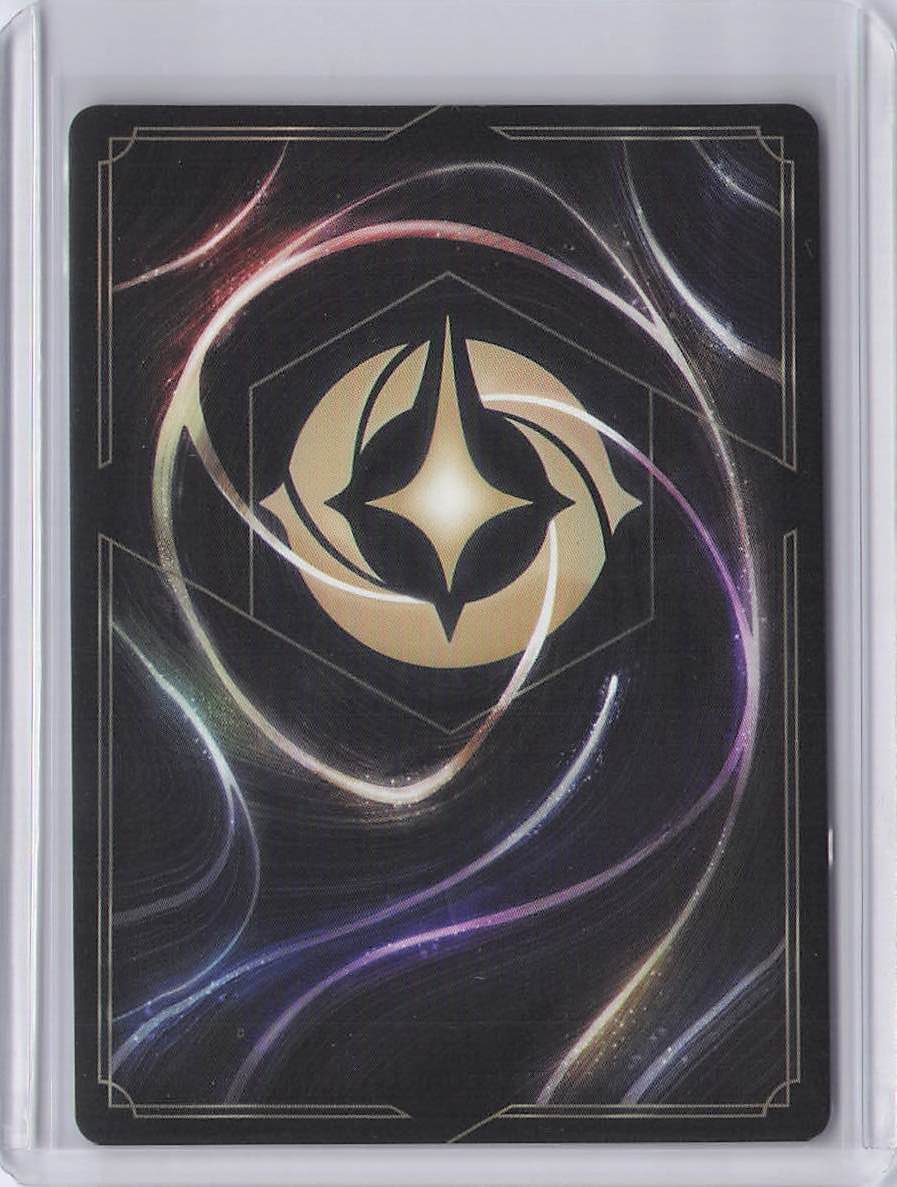 #173/204 Goliath Dreamborn