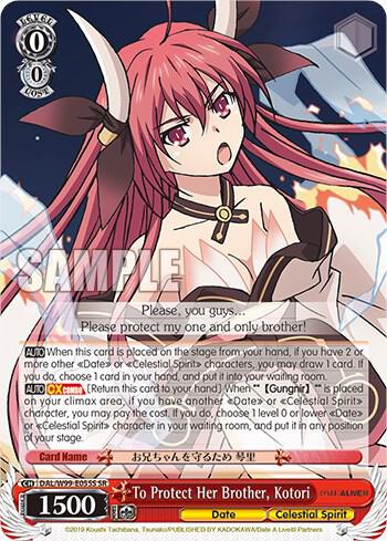 To Protect Her Brother, Kotori (SR) Super Rare Date A Live Vol.2 DAL/W99-E055S SR NM