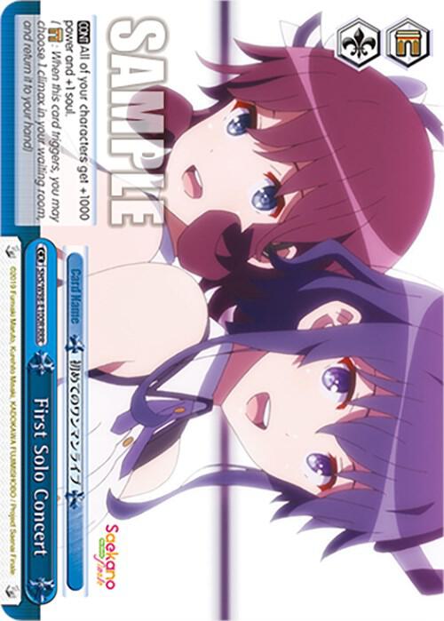 First Solo Concert (RRR) Triple Rare Saekano the Movie: Finale SHS/W98-E100R RRR NM