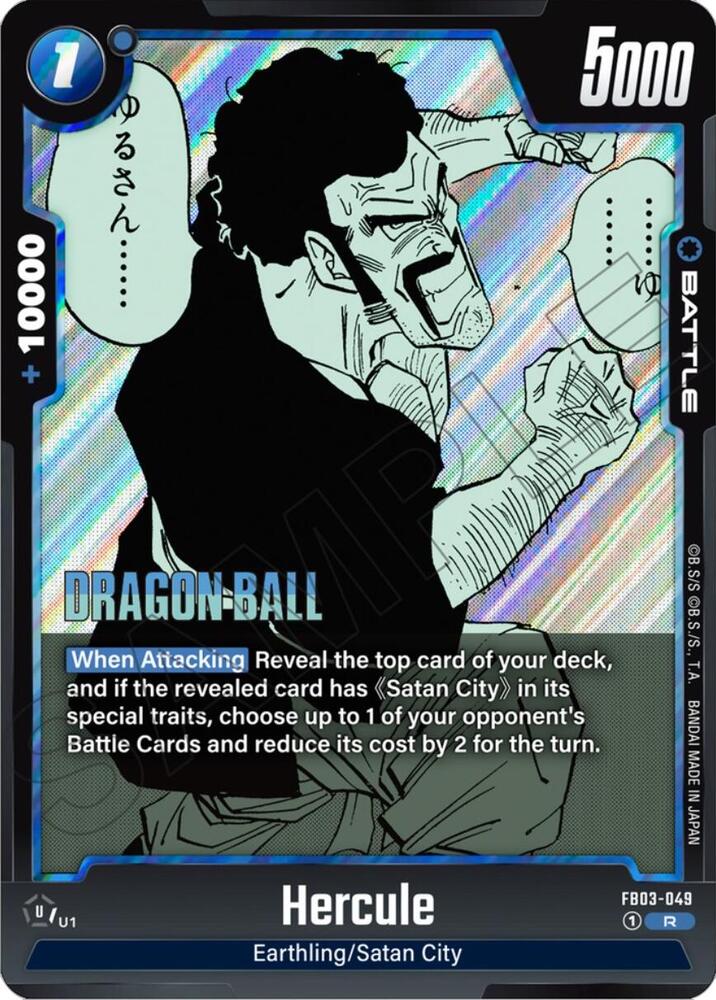 Hercule Rare Manga Booster 01 FB03-049 NM