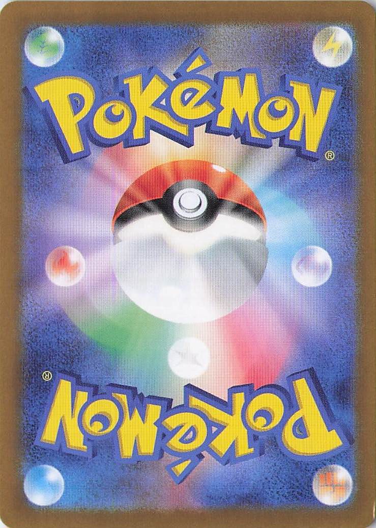 Rabsca Art Rare SV2P: Snow Hazard 079/071 NM (Back)