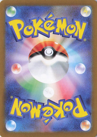 Furret Art Rare SV9: Battle Partners 110/100 NM (Back)