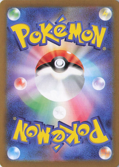 Lycanroc Art Rare SV9: Battle Partners 107/100 NM (Back)