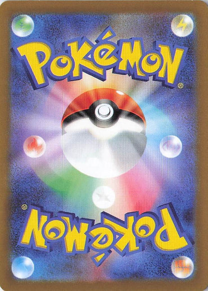 Jynx Character Rare S11a: Incandescent Arcana 071/068 NM (Back)