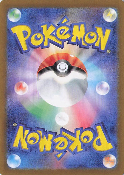 Grafaiai Art Rare SV2D: Clay Burst 080/071 NM (Back)