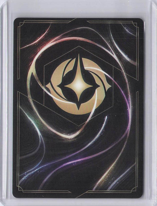 #219/204 Sudden Scare