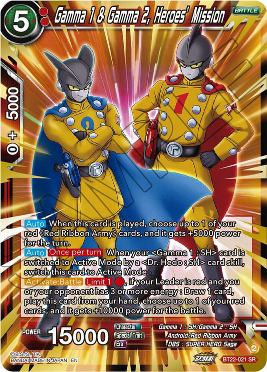 Gamma 1 & Gamma 2, Heroes' Mission Super Rare Critical Blow BT22-021 NM