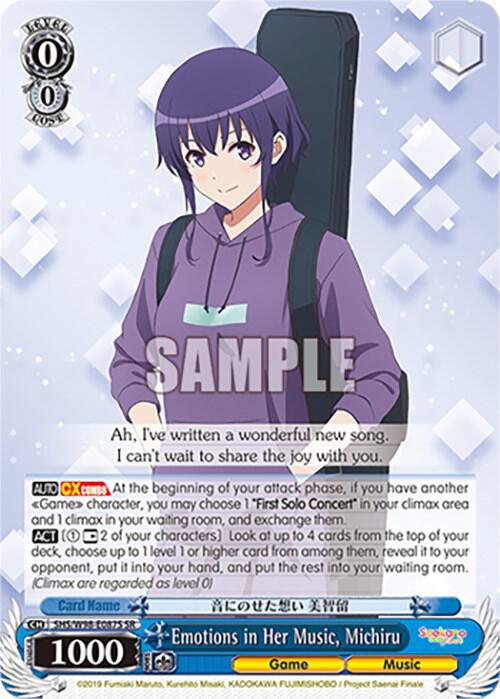 Emotions in Her Music, Michiru (SR) Super Rare Saekano the Movie: Finale SHS/W98-E087S SR NM