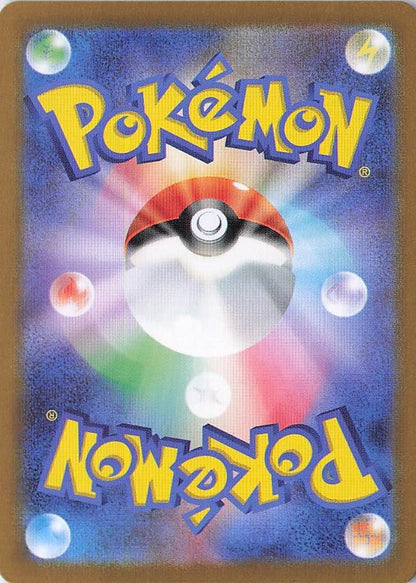 Garbodor Art Rare SV4K: Ancient Roar 075/066 NM (Back)