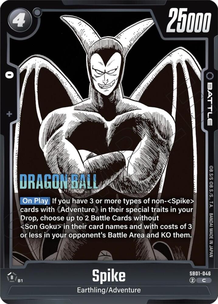 Spike Common Manga Booster 01 SB01-046 NM