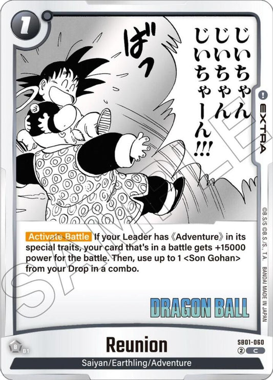 Reunion Common Manga Booster 01 SB01-060 NM