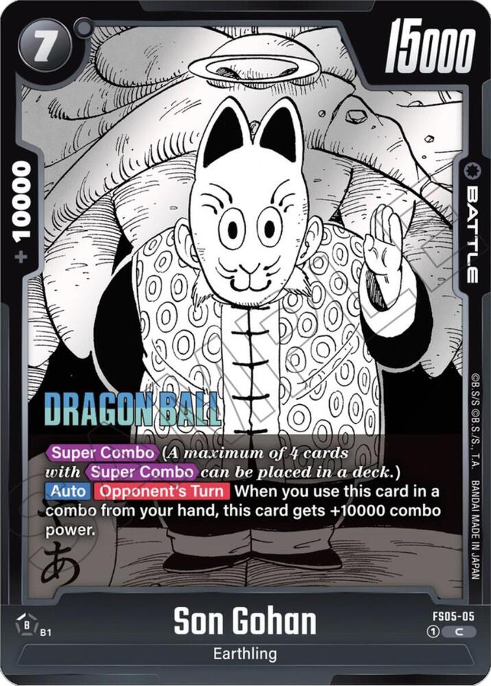 Son Gohan - FS05-05 Common Manga Booster 01 FS05-05 NM