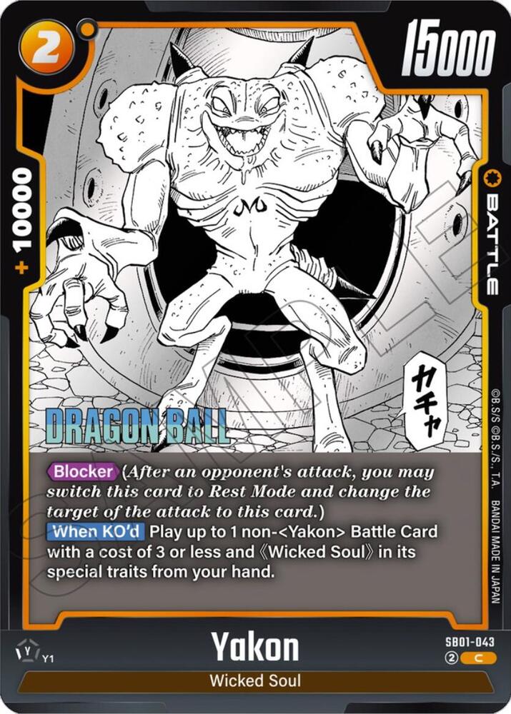 Yakon - SB01-043 Common Manga Booster 01 SB01-043 NM