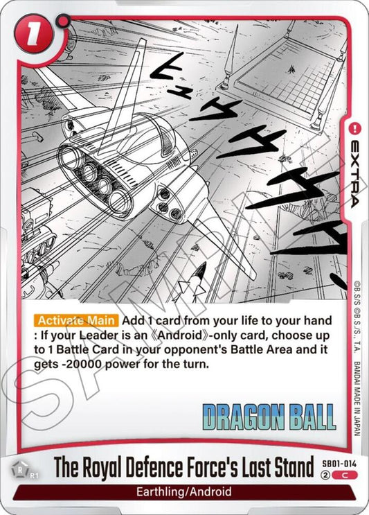 The Royal Defence Force's Last Stand Common Manga Booster 01 SB01-014 NM