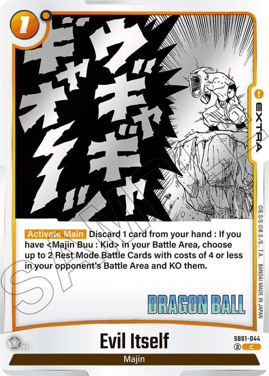 Evil Itself Common Manga Booster 01 SB01-044 NM