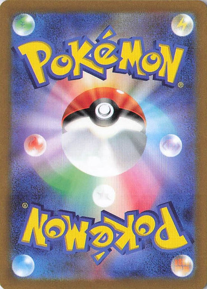 Timburr Art Rare SV6: Transformation Mask 109/101 NM (Back)