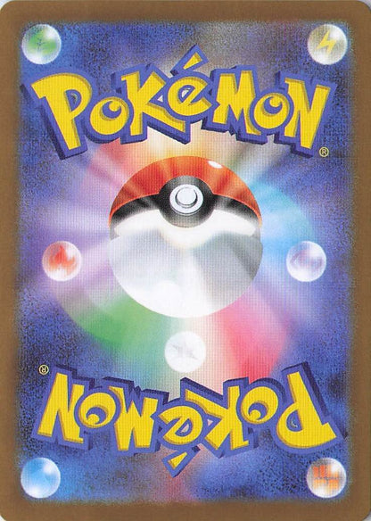 Turtonator Art Rare SV7: Stellar Miracle 105/102 NM (Back)