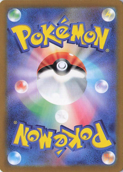 Sandygast Art Rare SV2D: Clay Burst 075/071 NM (Back)