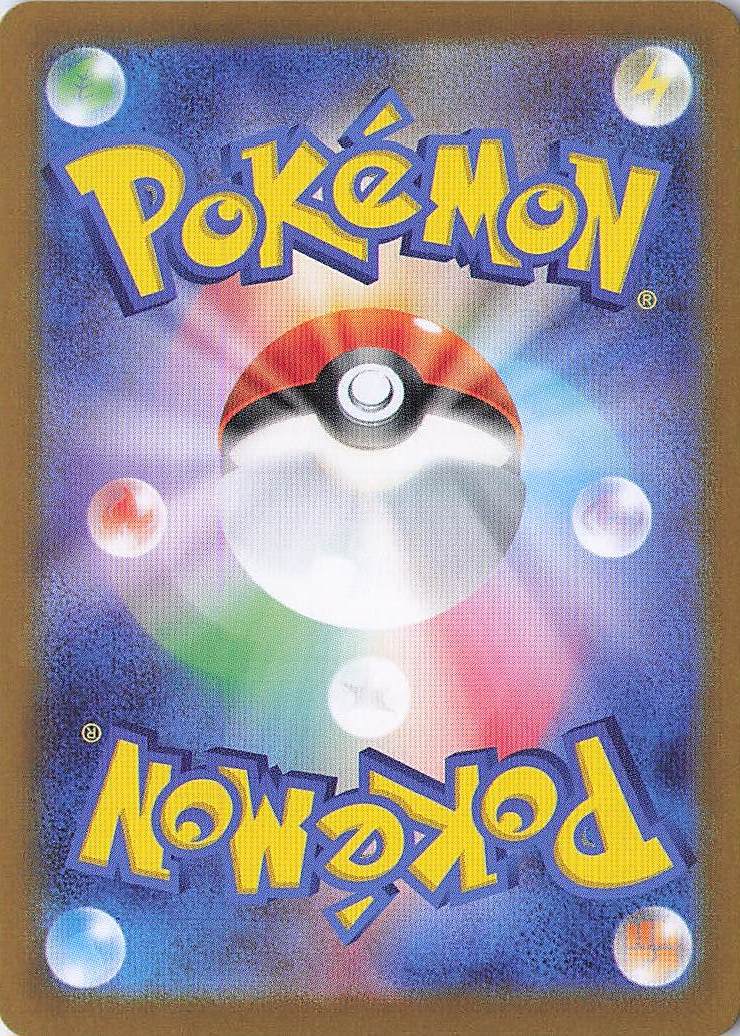 Bruxish Art Rare SV7a: Paradise Dragona 068/064 NM (Back)