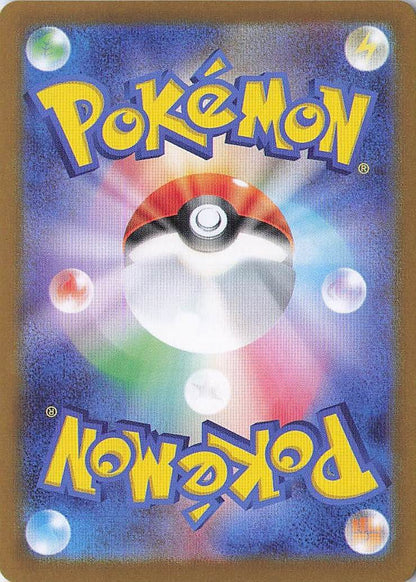 Bruxish Art Rare SV7a: Paradise Dragona 068/064 NM (Back)