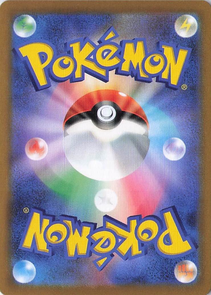 Spiritomb Character Rare S10a: Dark Phantasma 076/071 NM (Back)