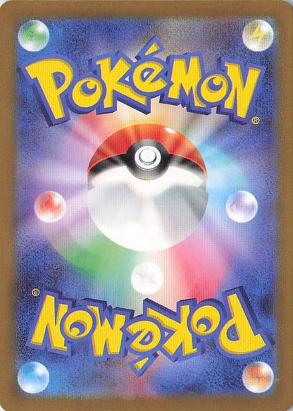 Paldean Clodsire ex Shiny Secret Rare SV4a: Shiny Treasure ex 332/190 NM (Back)